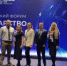Первый Всероссийский форум федерального проекта «Государство для людей» - Министерство имущественных и земельных отношений