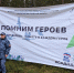 Новгородские росгвардейцы приняли участие в международной акции «Сад памяти» - Росгвардия