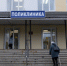 Как будут работать медучреждения Мурманска в праздники - SeverPost.ru