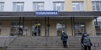 Как будут работать медучреждения Мурманска в праздники - SeverPost.ru