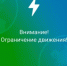 Внимание! - Администрация г. Бийск