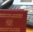 Стало известно, где чаще всего прячут деньги злостные алиментщики - Уральский рабочий