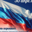 Сегодня отмечается День коренных малочисленных народов Российской Федерации - Представительство ЯНАО в Санкт-Петербурге