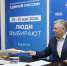 Николай Воробьев: Предварительное голосование - важный этап формирования команды партии - ИА Тульская пресса.Ru