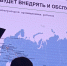 Студенты направления «Инноватика» ВГТУ — участники форума «АКАДЕМИЯ ПРОМЫШЛЕННОСТИ 2026» - ВГТУ