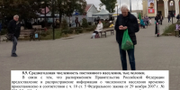 В Камышине засекретили ряд показателей жизни города - Инфокам