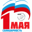 «Солидарность трудящихся России — единство страны!» - Московская Федерация профсоюзов
