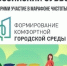 О Всероссийском субботнике - Город Чулым
