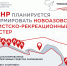 Схема ТГ-канала правительства ДНР - НИА