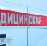 В Самарской области 5 машин скорой помощи повреждены в результате атаки БПЛА - Газета Репортёр