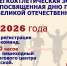 Первомай в Минусинске отметят эстафетой и концертом - Власть Труда