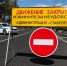 В Ставрополе ограничат движение из-за запуска фонтанов - Вечерний Ставрополь
