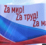 1 мая в Орле состоятся десятки мероприятий - OrelGrad.Ru