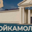 Вторая серия: в Великих Луках продолжается реконструкция будущего молодёжного центра «Родина» - Luki.Ru