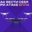 img - Администрация Крымского района
