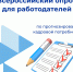 img - Администрация Крымского района