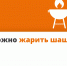 Важная информация - Администрация Славянского района