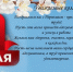 Поздравляем с праздником! - Рослесозащита Тюменской области