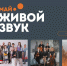 1-mjb5aOnvblUiONVD4LuuRqKIrHw3Zf2UPBfParVKtPL1y8S8S8f_L66xbAr3Ef50j9hfZaO7amUh_P - Управление культуры и туризма