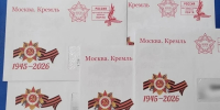 Фото пресс-службы УФПС Краснодарского края - ТК Краснодар