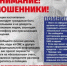 Схемы меняются, цель — та же: мошенники не дремлют - Дюртюлинский район