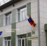 «В - Город Че