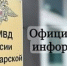 Госавтоинспекция Самарской области закроет экзамены на права 1 и 3 мая 2026 года - ГТРК Самара