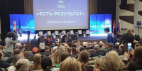 «Есть результат» - ТОС Омска