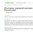 Проект "Баской движ" получит грант ПФКИ - Центр современной культурной среды