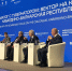 Увеличить - ТПП Кабардино-Балкарской Республики