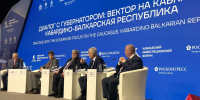Увеличить - ТПП Кабардино-Балкарской Республики