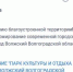 В Волжском отменили закупку на 5 миллионов рублей по содержанию парка - Блокнот Волжского