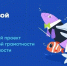 IMG_20260430_134622.png - Управление образования