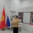 Киргизия 2026 - Областная детская библиотека