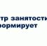 Начался прием заявок на бесплатное обучение в 2026 году в рамках реализации нацпроекта «Кадры». - Нижнеингашский район