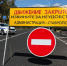 В Ставрополе движение транспорта ограничат в районе площади Святого князя Владимира 30 апреля. - Администрация Ставрополя