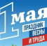 Увеличить - ТПП