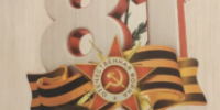 В детском саду «Ромашка» проходит конкурс  «Рисуем с детьми Вечный огонь» - Рассвет