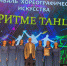 Танцевальный коллектив Крашенининского СДК принял участие в хореографическом фестивале - Центр культуры и досуга