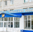 больница, ЦГБ - Noyabrsk-Inform.Ru