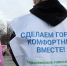 В Кировской области продолжается голосование за территории для благоустройства - ГТРК Вятка