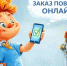 Жителей Одинцовского округа информируют, как онлайн сообщить о поверке счётчика - Городской округ Одинцово