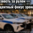 В предстоящие длинные праздничные выходные сотрудники Госавтоинспекции переходят на усиленный режим несения службы. - Варгашинский муниципальный округ