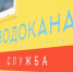 На улице Бабушкина лопнула труба с холодной водой - Spbdnevnik.ru