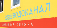 На улице Бабушкина лопнула труба с холодной водой - Spbdnevnik.ru