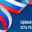 Вчера прошло заседание расширенного правления общественной организации «Великоустюгский районный Совет женщин». - Великоустюгский муниципальный округ
