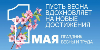 Уважаемые жители Судиславского округа! - Судиславский муниципальный округ