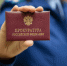 Директора УК из Жигулевска будут судить за долги по зарплате в 150 тыс. рублей - НеСлухи.РФ