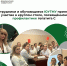 Сотрудники и обучающиеся ЮУГМУ приняли участие в круглом столе, посвящённом профилактике гепатита С - ЮУГМУ