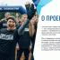 Стальной характер Воронеж. - Поворинский район